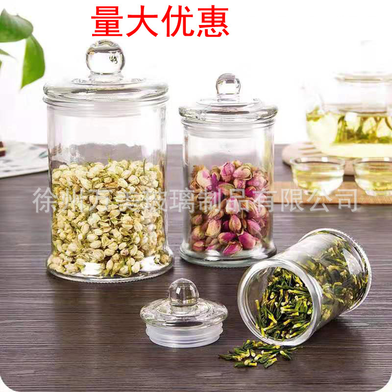 密封茶叶罐150ml370ml750ml带盖玻璃收纳瓶泡酒玻璃瓶杂粮收纳罐