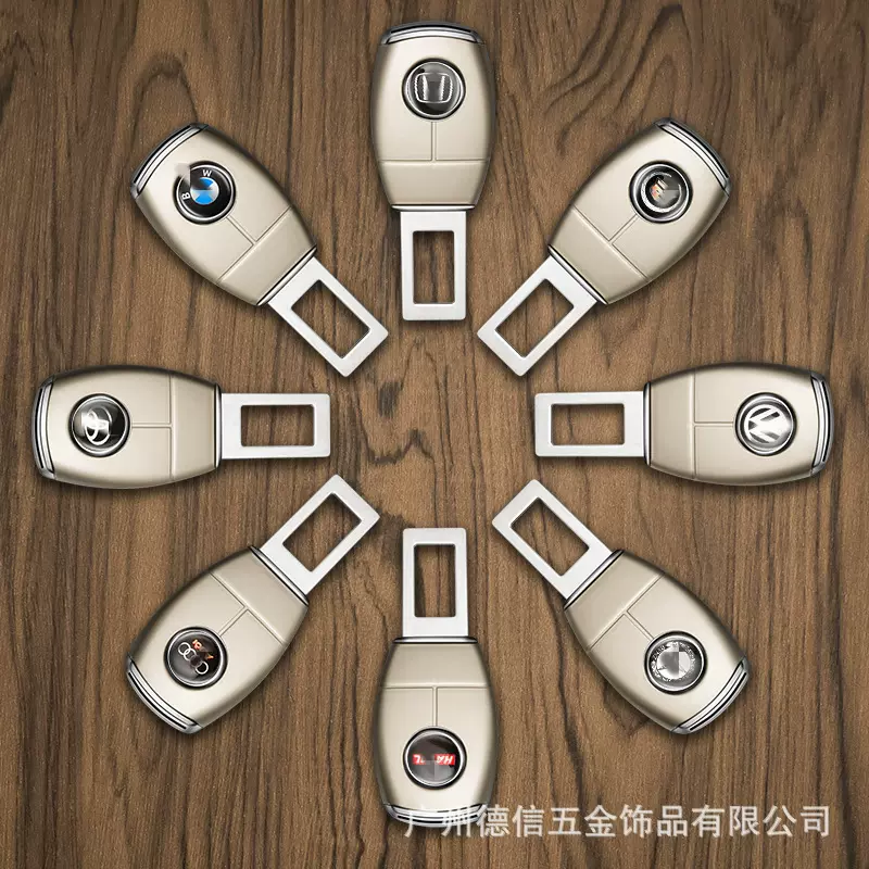 合金高档汽车安全带锁扣插片卡扣延长器子母扣双用用品锌合金材质