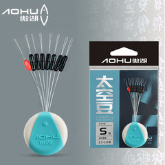 Ao Hu Hard Fiber 7+1 Competitive Space Beans, High-Quality Original Space Beans Fishing Gear Casting Accessories