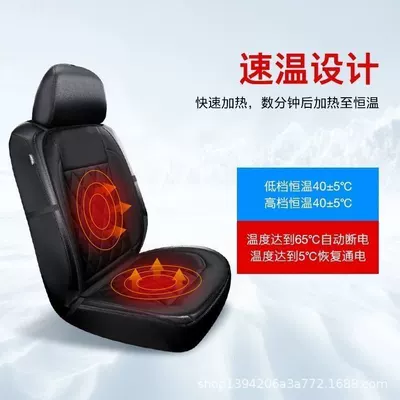 Multi-function pad — cushion car universal seat cushion