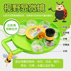Educational Insect Observation Box Insect Catcher Insect Box Children's Outdoor Science Toy Outdoor Observation