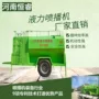 郑州液力绿化工程喷播机