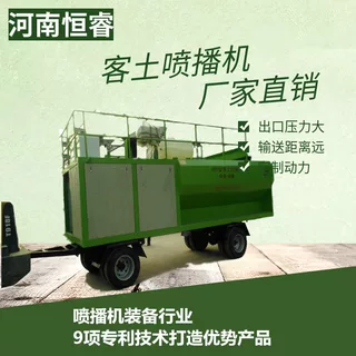 喷播机多钱一平方价格