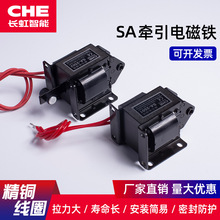 ����ǣ�������SA-2502/992/1192/2402/2602/3502/3702/4502/4602