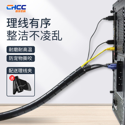 厂家批发套线管绝缘全新PE拉链式包线管40MM送夹子保护电线防撕咬|ms