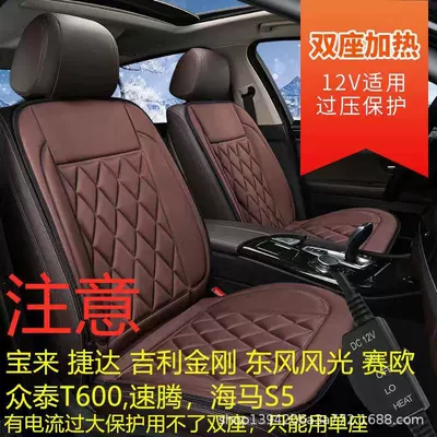 Qış Avtomobil Qızdırılan Oturacaq Yastığı, Universal 12V Siqaret Yandırıcı ilə