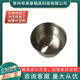 冲压加工;冲压件;冲压模