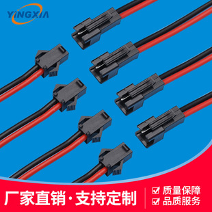 SM2.54���Ӿ���ĸ����  SM-2P�z�� ���Ќ��� �w�C�^���Ӿ�