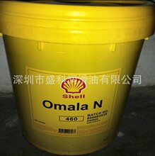 SHELL OMALA N68 N100 N150 N220 N320号壳牌可耐压极压齿轮油