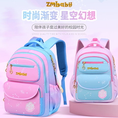 New school bag for primary school students, sweet and cute gradient backpack for girls, large capacity children's school bag for grades 1-3-6