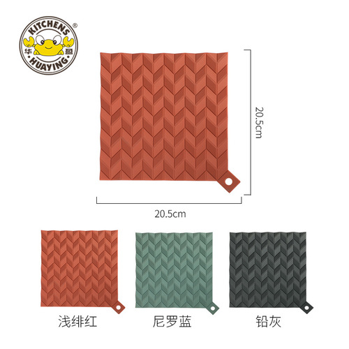 Huaying New Silicone Insulation Mat Kitchen Household Dining Table Pot Mat Tea Coaster Creative Nordic Style Square Tableware Mat