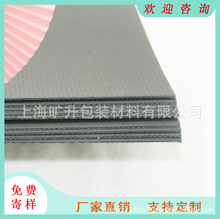 厂家供应F瓦 E瓦楞瓦楞纸板 黑色 白色 彩色瓦楞内衬纸板