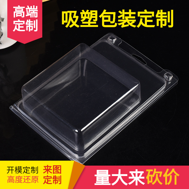 PVC透明体育服饰包装对折吸塑盒 批发pet塑料包装盒子创意