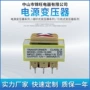 智能工频变压低频变压器