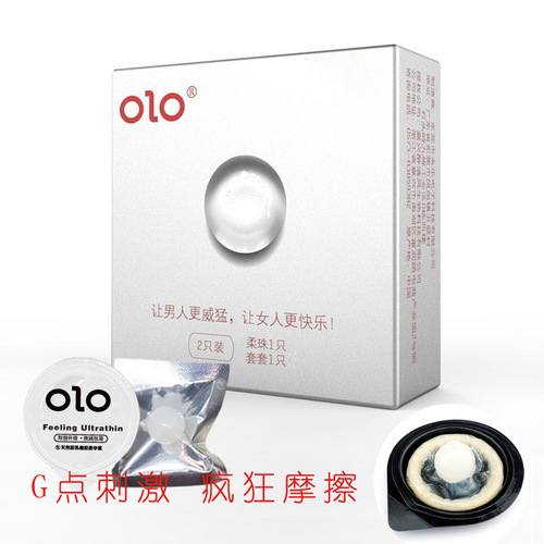 OLO bead set soft bead massage particles G-spot male growth increase adult sex products wholesale health care fun