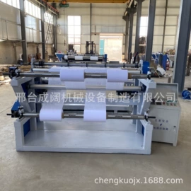 分切机;拉布机;包装辅助设备