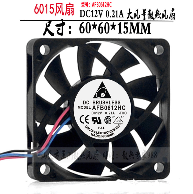 Delta dc12v 6015 6cm/cm Double Ball Small Chassis cpu Speed Measurement Cooling Fan afb0612hc