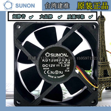 ��׼ SUNON KD1208PKB3 2.H.M 8020 12V 1.3W 3�� ˫����ɢ�ȷ���