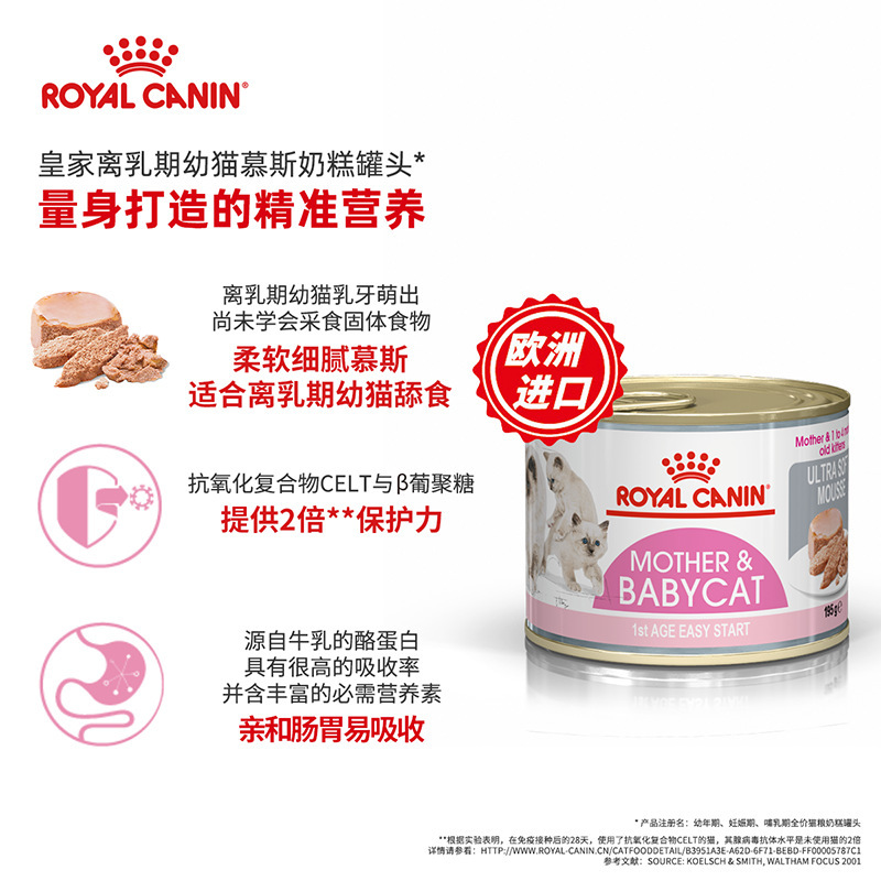 [Anti-counterfeiting Checkable] Huang/Jia Canned Cat Milk Cake from Milk Period 195g Canned Cat Stalk Food