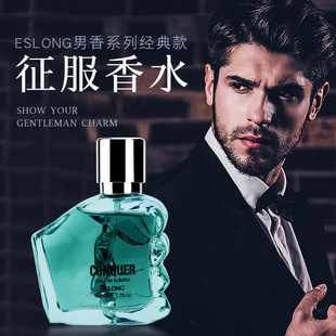 ��Ԋ��ESLONG������ʿ��ˮ50ml���³־�����ε�{��������ˮ�ɴ��l