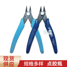 �S�ҹ�������170���Q 170IIˮ���Q DIY���߰�ģ�ͼ�60#�б���Q��