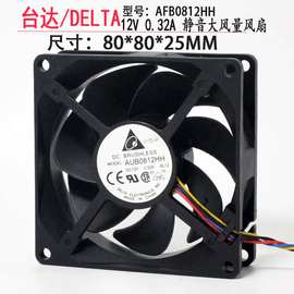 台达8025 12V 0.32A AUB0812HH 8CM/厘米4线温控机箱电源散热风扇