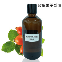 跨境批发 玫瑰果基础油100mL 身体按摩精油 基底油植物精油