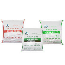 金禾无水 /一水柠檬酸 柠檬酸钠 中粮 英轩 国标柠檬酸食品添加剂