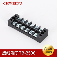 TB-2506늾Ӿ25Aȼ~ӾԴB̶ʽ6P^
