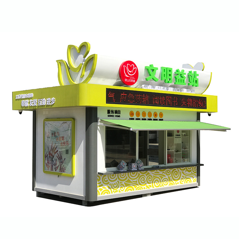 Scenic Mall Quiosco Calle comercial Red de Internet Tienda de contenedores Calle Snack Quiosco Tienda móvil