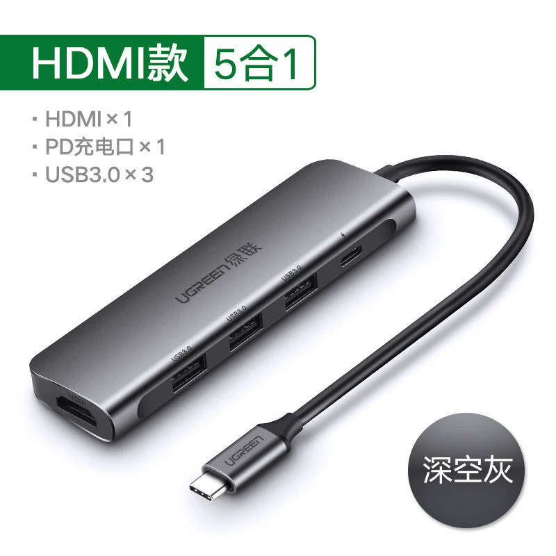 Тип-C док-станция, расширяет ноутбук USB хаб, HUB Thunderbolt 3 HDMI многоинтерфейсный совместим