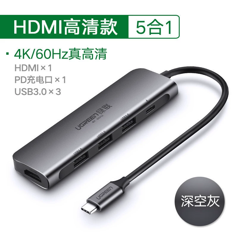 Тип-C док-станция, расширяет ноутбук USB хаб, HUB Thunderbolt 3 HDMI многоинтерфейсный совместим