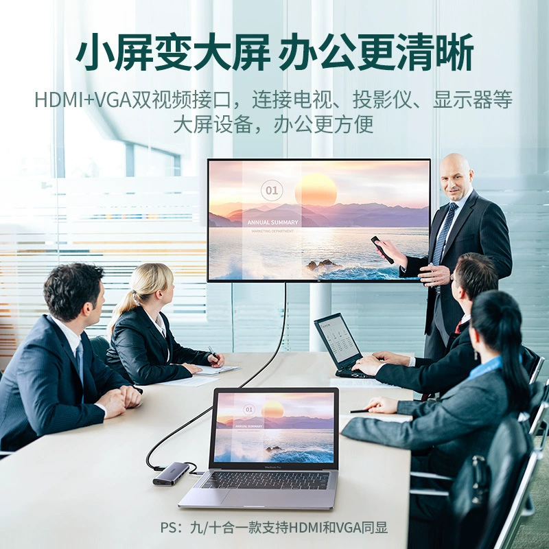 Тип-C док-станция, расширяет ноутбук USB хаб, HUB Thunderbolt 3 HDMI многоинтерфейсный совместим