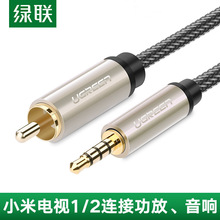 ���|ͬ�S���l��3.5mm�DSPDIF����ݔ����rca��ɏ���^�m��С���
