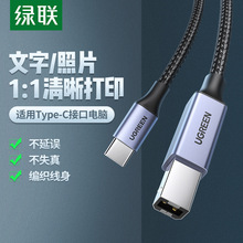 type-c�D���ڴ�ӡ�C��������X�B��1.5��3��