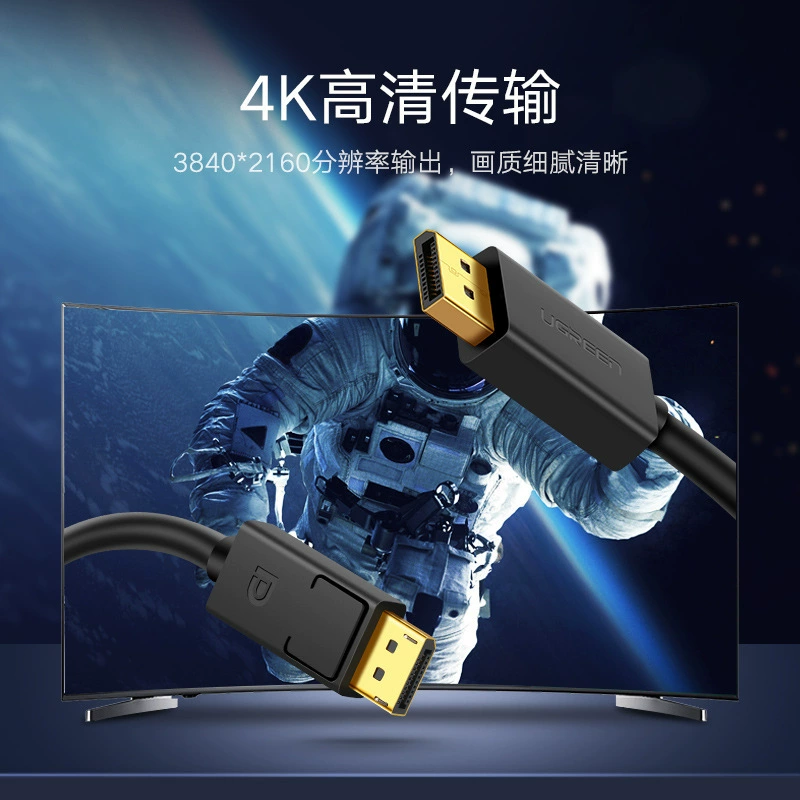 Кабель DisplayPort (Green Union) DP1.2, поддерживает 4K@60Гц и 144Гц, длины от 1 до 5 м