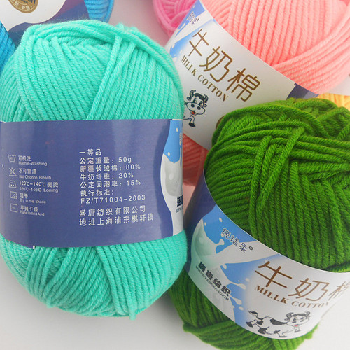 5-ply Milk Cotton Self-Knit Scarf, Coarse Yarn Ball Blanket Crochet Needle DIY Material Kit, Wool Yarn Ball Hand Knit Bag Lining Thread