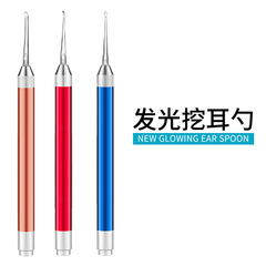 Manufacturer of children's light-emitting ear scoops, ear digging scoops, ear cleaning visual ear scoops, baby ear picking tools