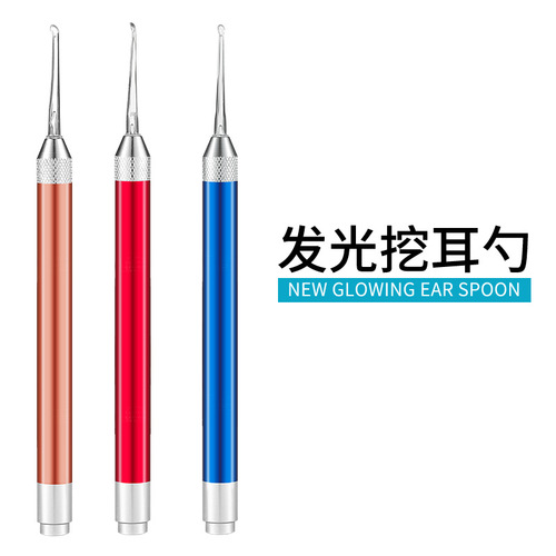 Manufacturer of children's light-emitting ear scoops, ear digging scoops, ear cleaning visual ear scoops, baby ear picking tools