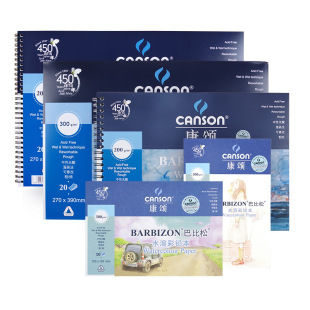 �������canson�ͱ���ˮ�ʱ� 16K/8kˮ�ʼ�������ˮ�ܲ��U��200g
