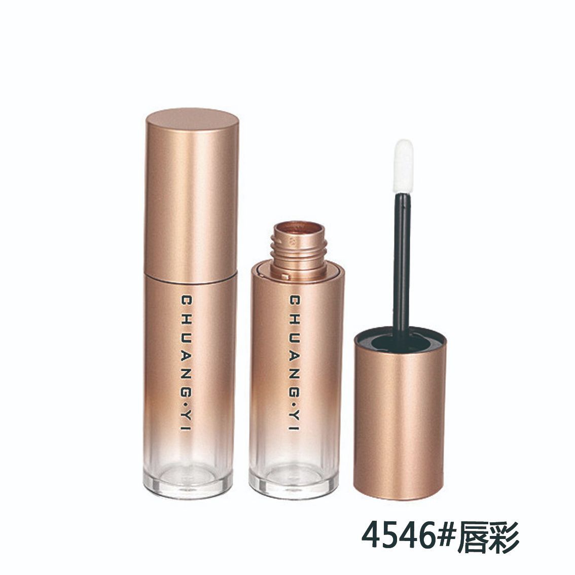 喷镀渐变圆形唇彩管包材细长纤维唇彩刷头唇彩膏空管化妆品包材