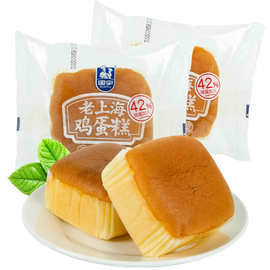 国宇老上海鸡蛋糕原味整箱2000g儿童早餐糕点心零食品小吃