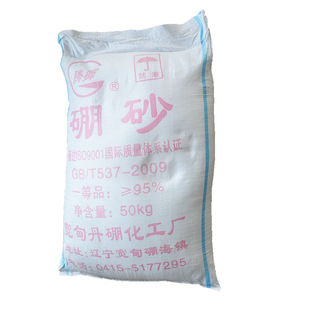 �S��ֱ����Ȫ��ʯ����ɰʰˮ��ˮ��ɰ����99%