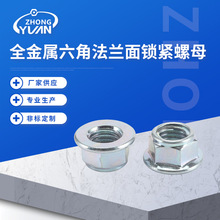 ȫ�������Ƿ��m���i�o��ĸ ���X��ĸ �o�i���� GB6187-2000