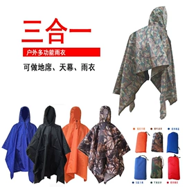 防潮/野餐垫;天幕;帐篷