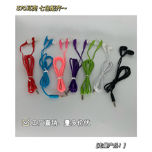 ʽ\ӶC֙CMP3/MP4QYƷXɫ⾀p