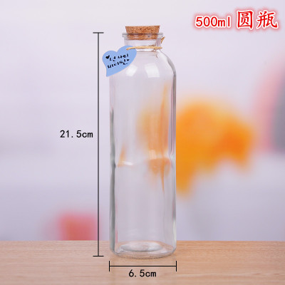 Envío gratuito creativo DIY botella de océano transparente botella de vidrio de corcho botella de deriva botella de arco iris deseando botella estrella material