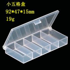 批發多功能五格漁具盒迷你收納盒可多次使用釣魚配件塑料路亞盒