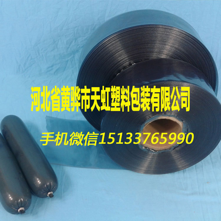 松花蛋肠 塑料肠衣 尼龙肠衣松花蛋肠专用肠衣