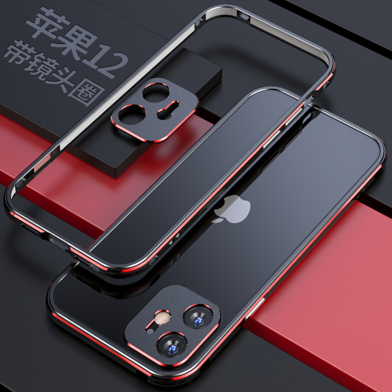 Suitable for Apple Iphone12/Pro/Mini Metal Frame Lock Screw Mobile Phone Case Protective Cover Thin High-End